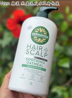 Dermaveen 康漾燕麦洗发水