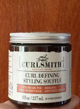 Curlsmith curl defining stylng souffle  237ml