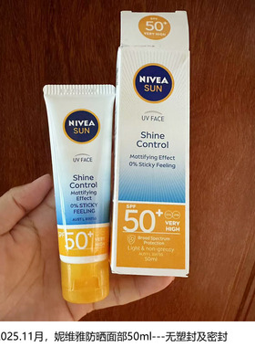 请仓 防晒  拍下看有效期