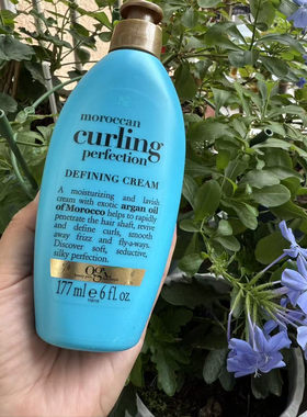 OGX Argan Oil of Morocco Curl-Defining Styling Cream