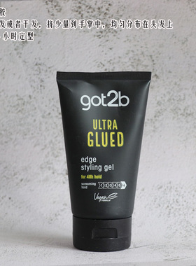 Schwarzkopf got2b Glued Ultra Styling Hair Gel
