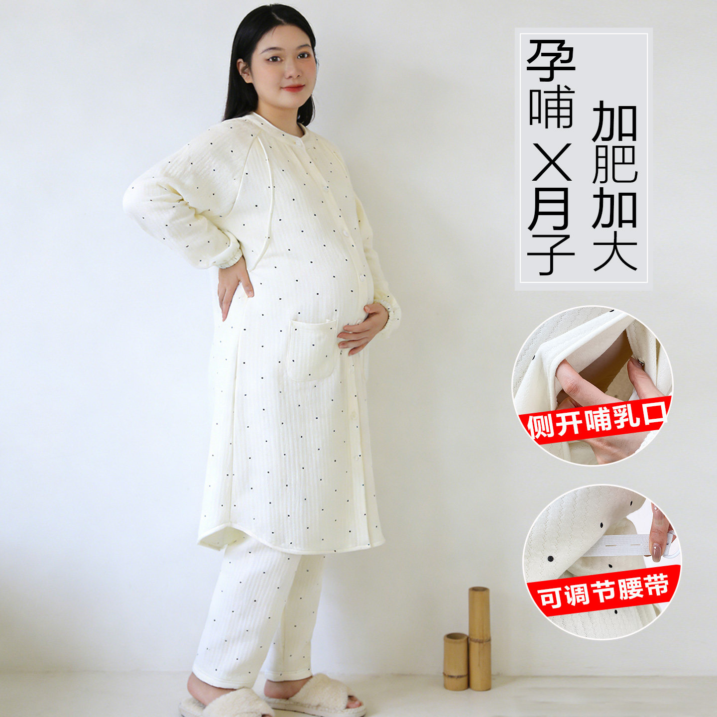 空气棉孕妇睡衣大码秋冬产后哺乳期保暖喂奶中长款家居服两件套女,女士内衣/男士内衣/家居服,睡衣/家居服套装,淘宝优惠券,粉丝福利购,淘宝优惠卷