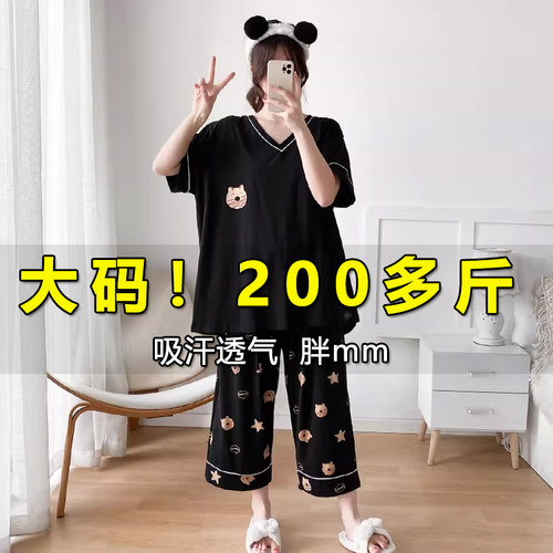 胖女孩大码纯棉卡通睡衣