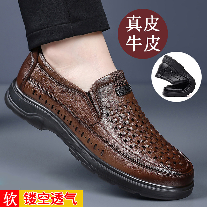 真皮男鞋软皮软底洞洞鞋夏季商务休闲鞋编制牛皮透气镂空皮凉鞋男