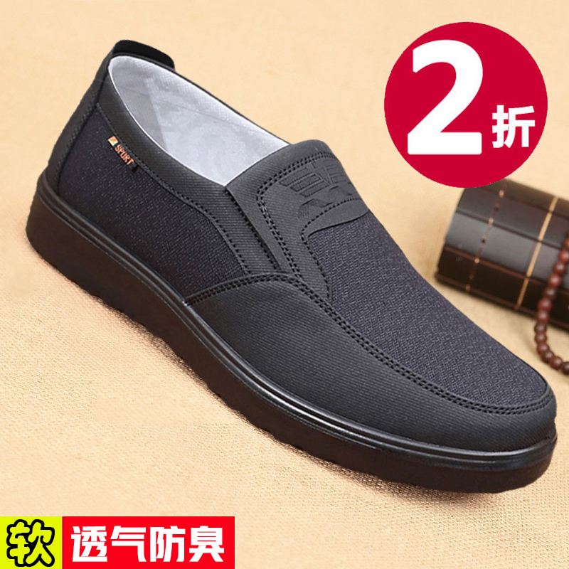 老北京布鞋男透气单鞋休闲鞋