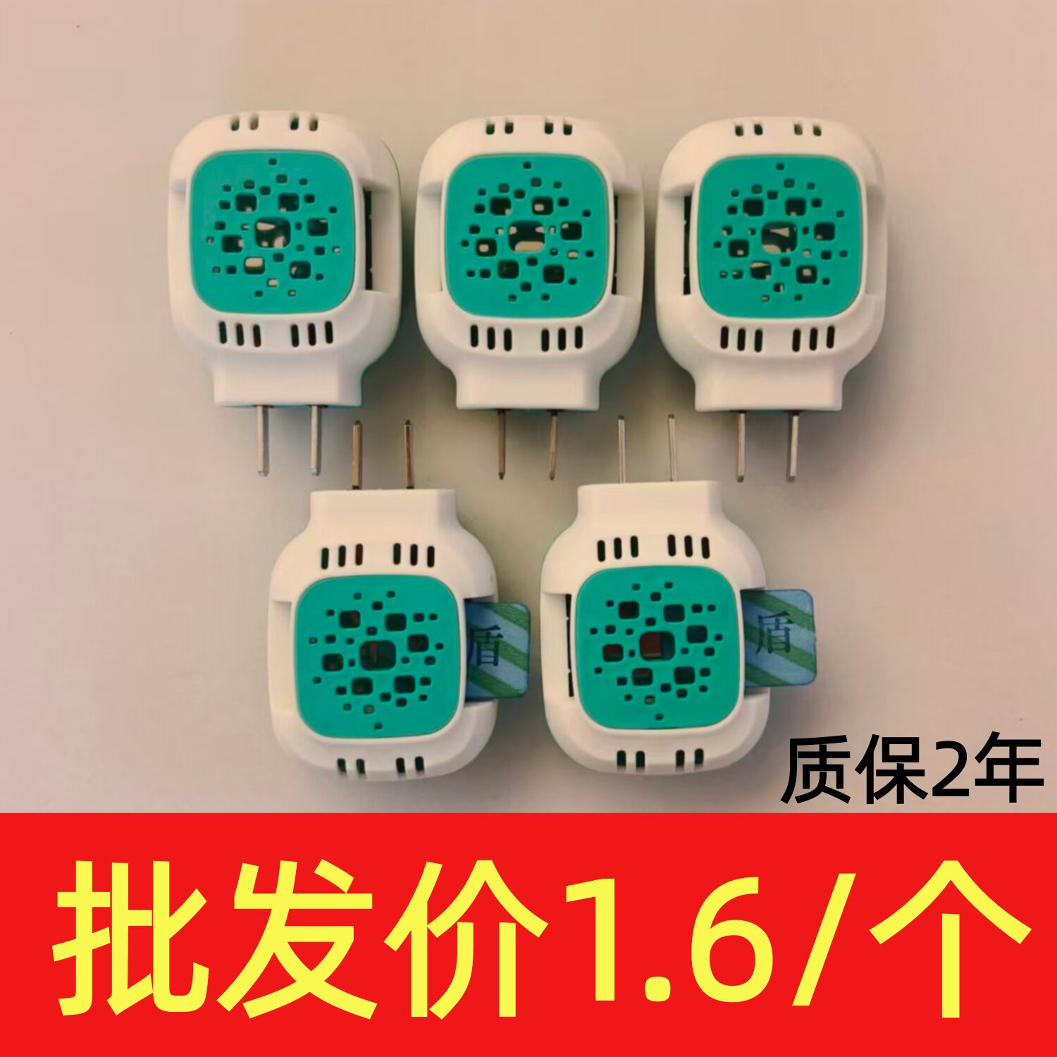 蚊香片通用蚊香器酒店宾馆批发