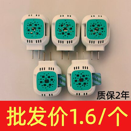 蚊香片加热器酒店宾馆专用插电式驱蚊器枪手雷达通用型驱杀蚊香器