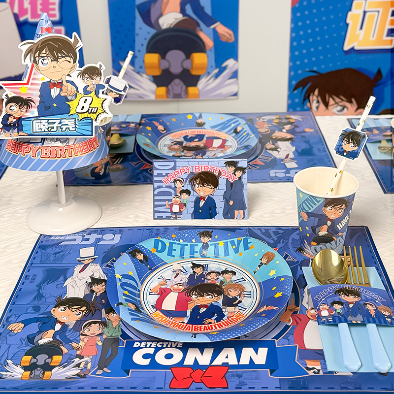 名侦探柯南主题餐具一次性水杯餐盘儿童生日帽定制派对场景布置