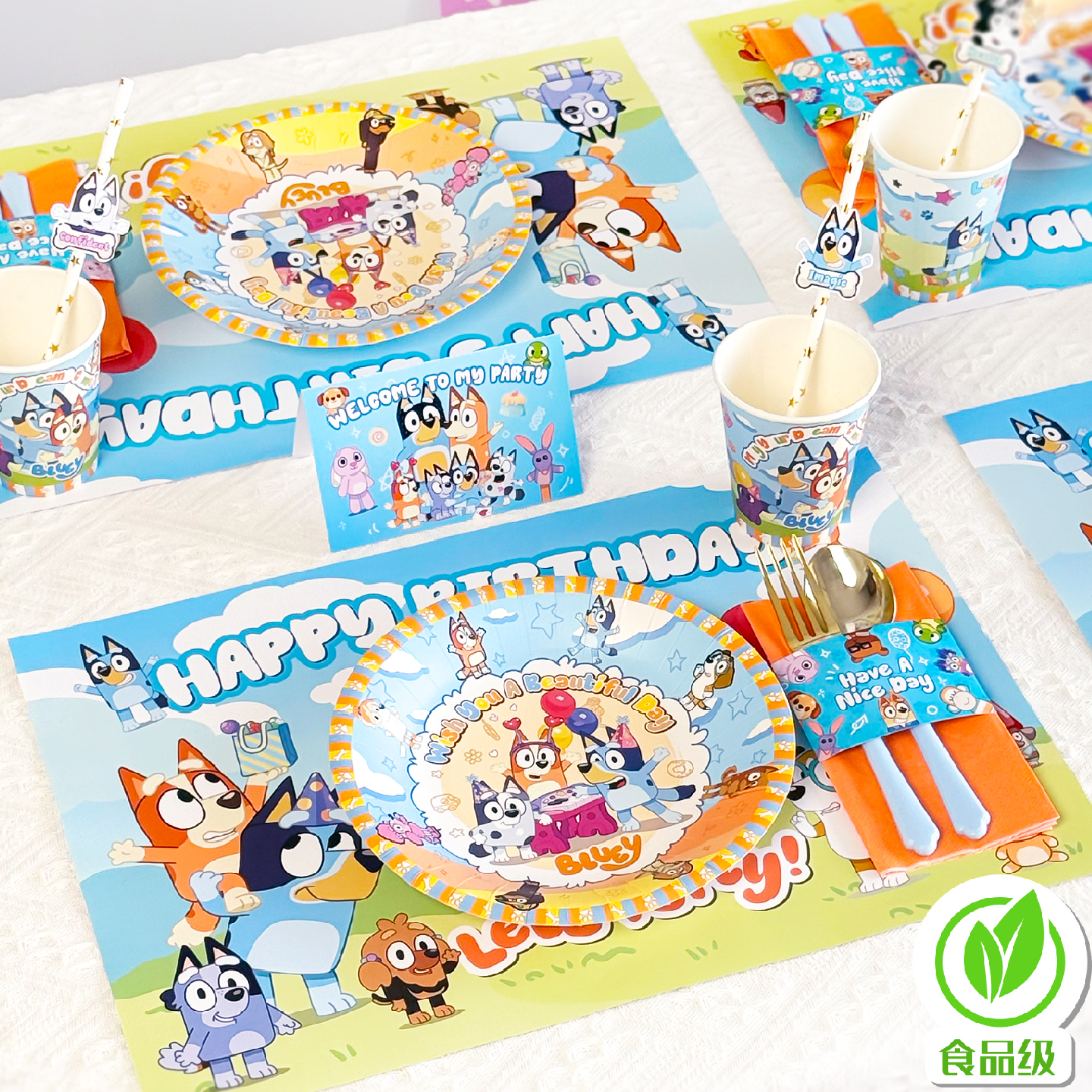 儿童主题布鲁伊气球生日派对卡通餐盘水杯拉旗5周岁女孩生日快乐
