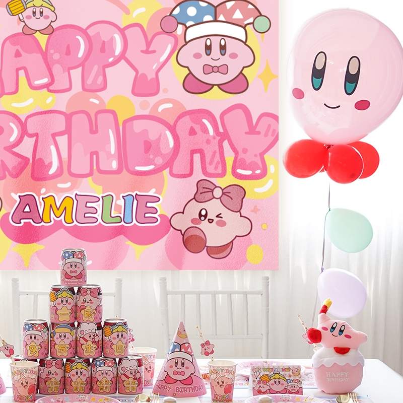 星之卡比儿童周岁派对装饰生日帽