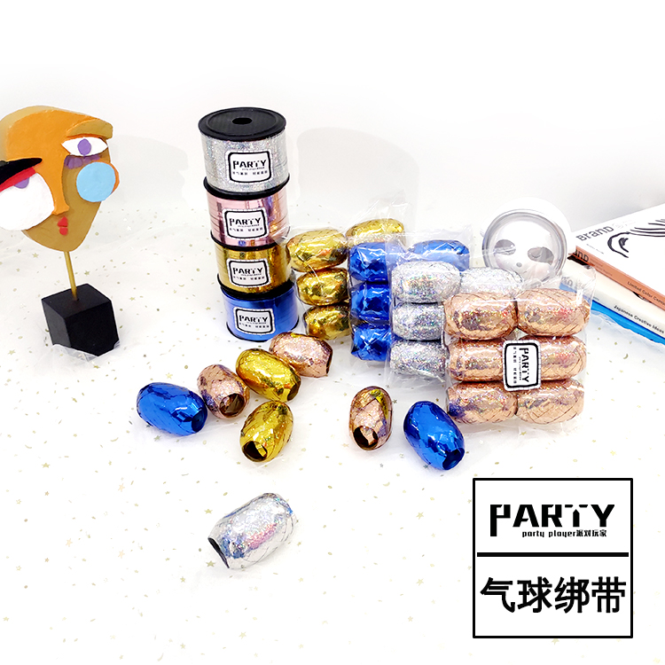 镭射气球绳飘空气球牵引绑绳球绳