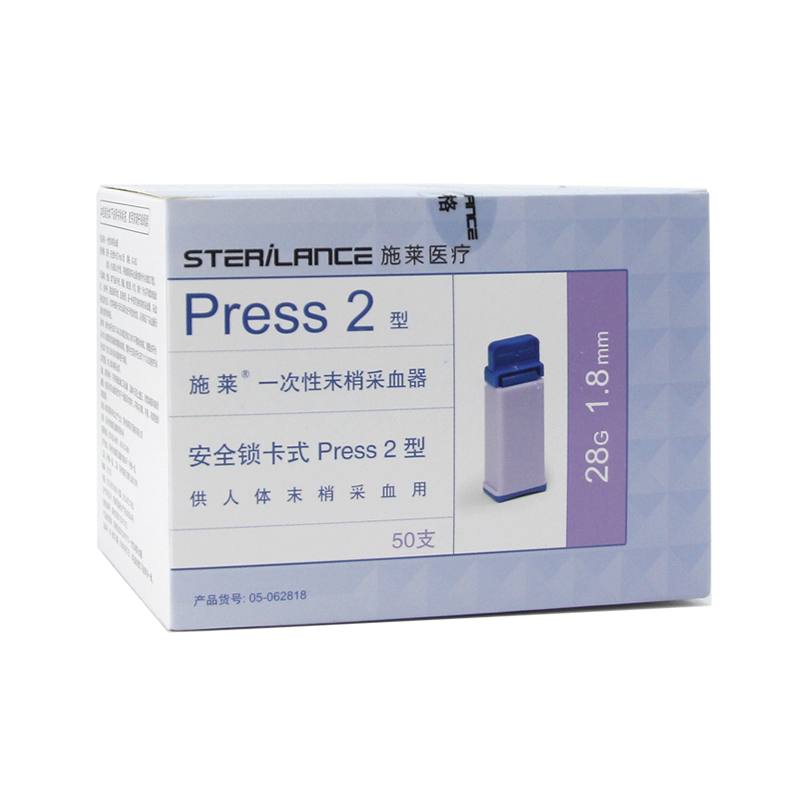 施莱一次性血糖采血针测血糖针采指血针供放血针头末梢医用器28G