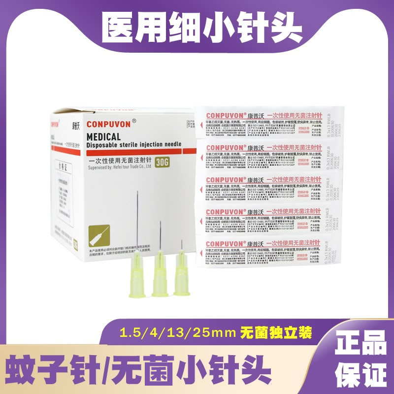 医用灭菌 独立装 三证齐全可开票