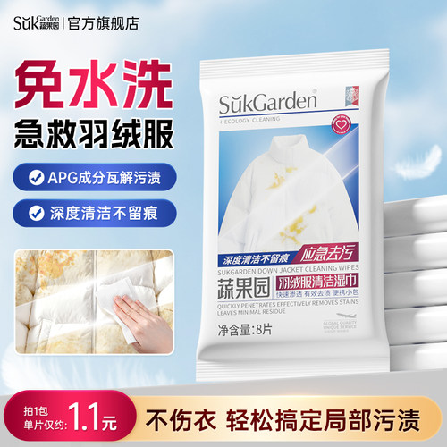 免水去污！温和不伤衣！方便小包