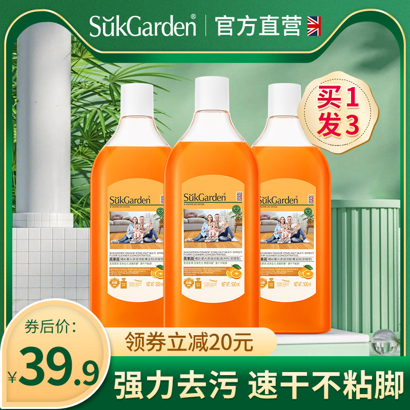 地板清洁剂瓷砖木地板清洗剂杀菌拖地家用清洁液强力去污家用除垢