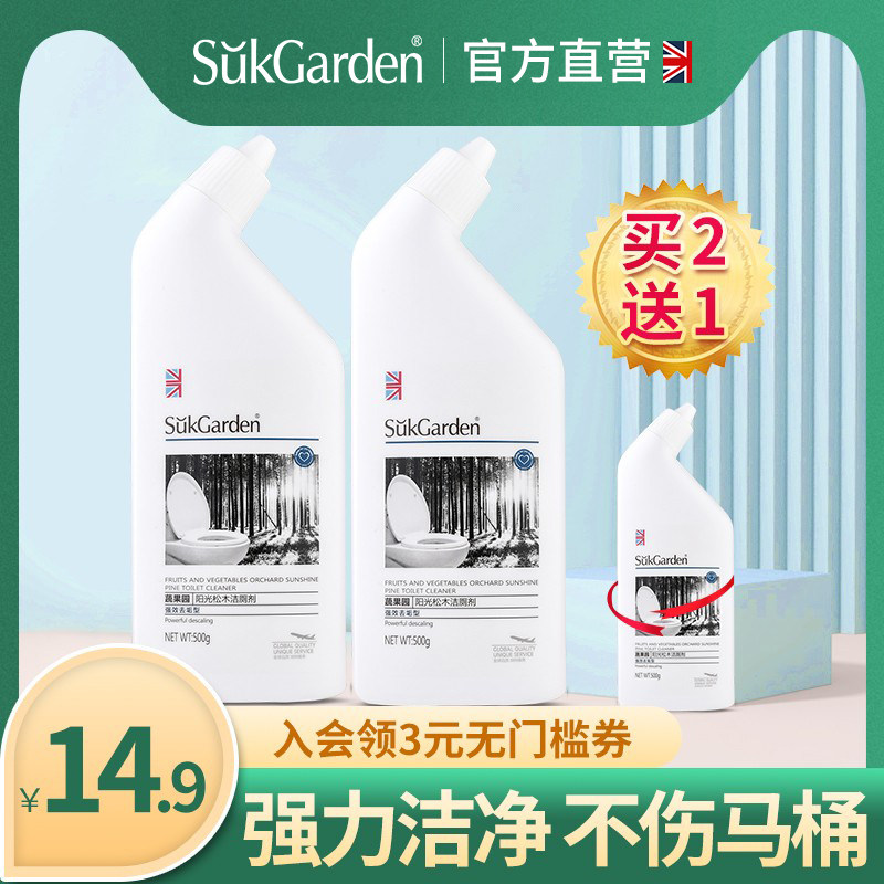 【凑单必选】洁厕灵除垢洁厕宝马桶清洁剂家用清香型厕所除臭神器在类目 洗护清洁剂/卫生巾/纸/香薰, 家庭环境清洁剂, 马桶清洁剂/洁厕剂中 - 来自Buy2taobao.com提供专业的淘宝代购服务