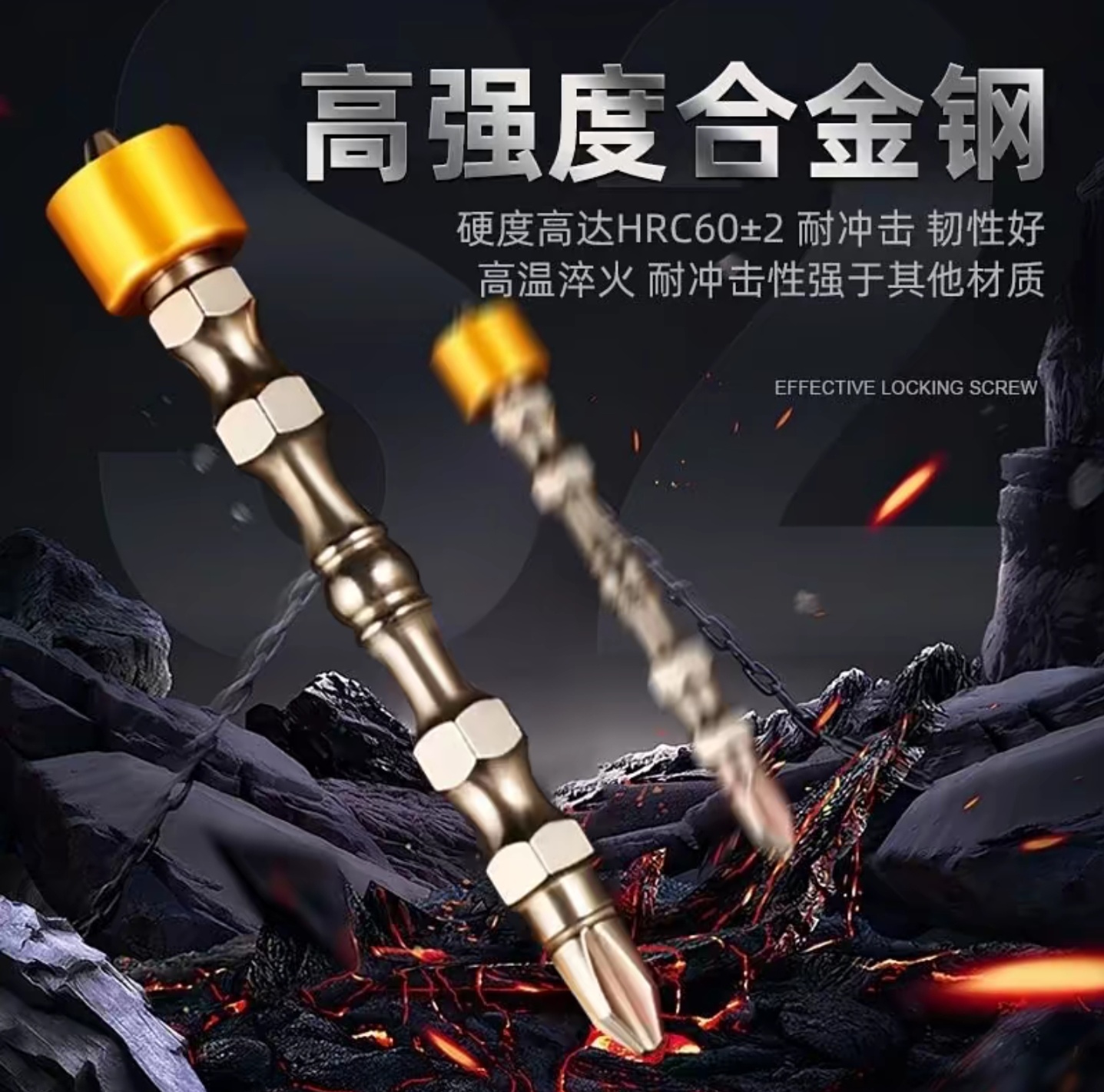 强磁批头10件套强磁批头十字电钻披头套装电动螺丝刀起子防高硬度