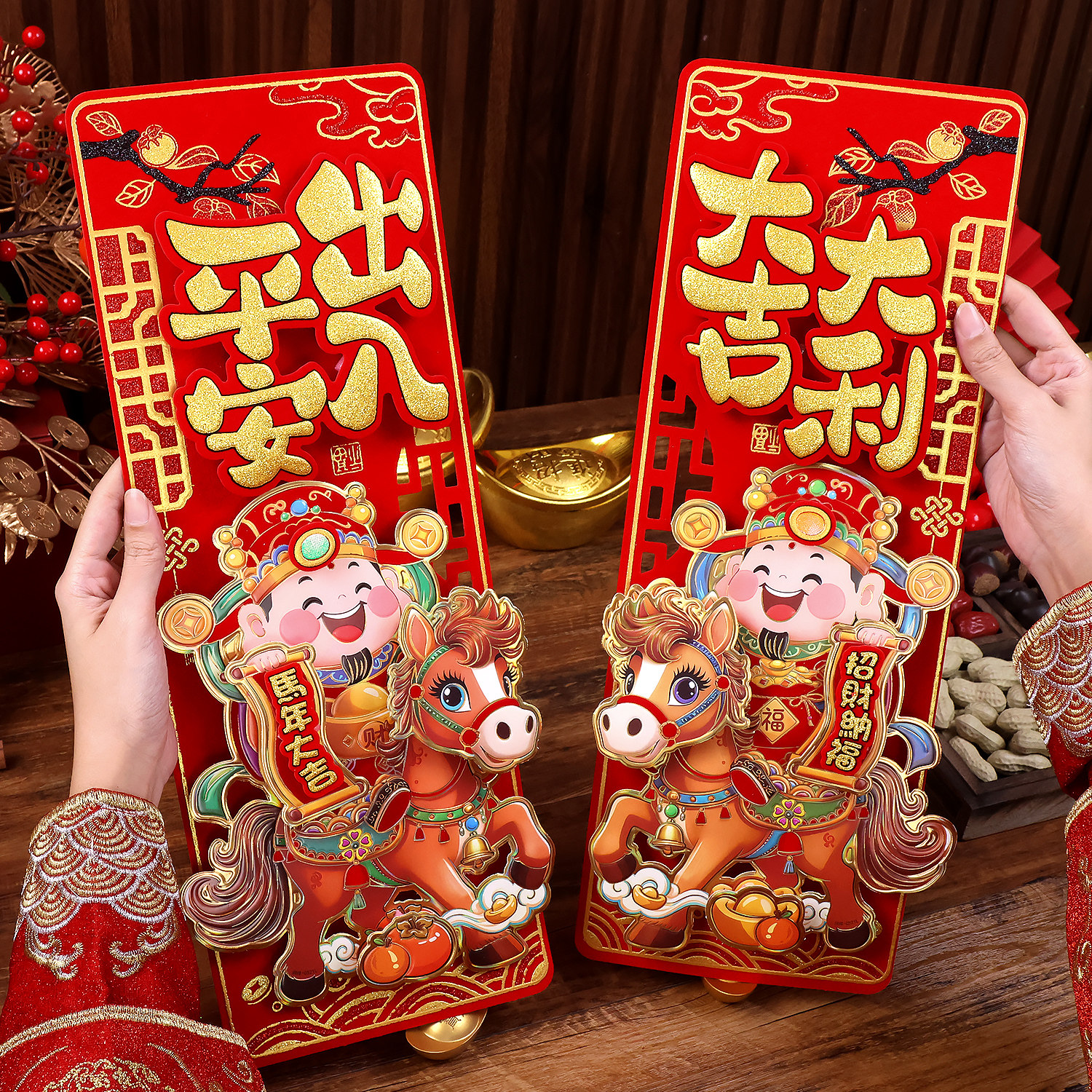 2026新年春节四字对联马年立体福字挥春门贴春联珲春挂联装饰布置