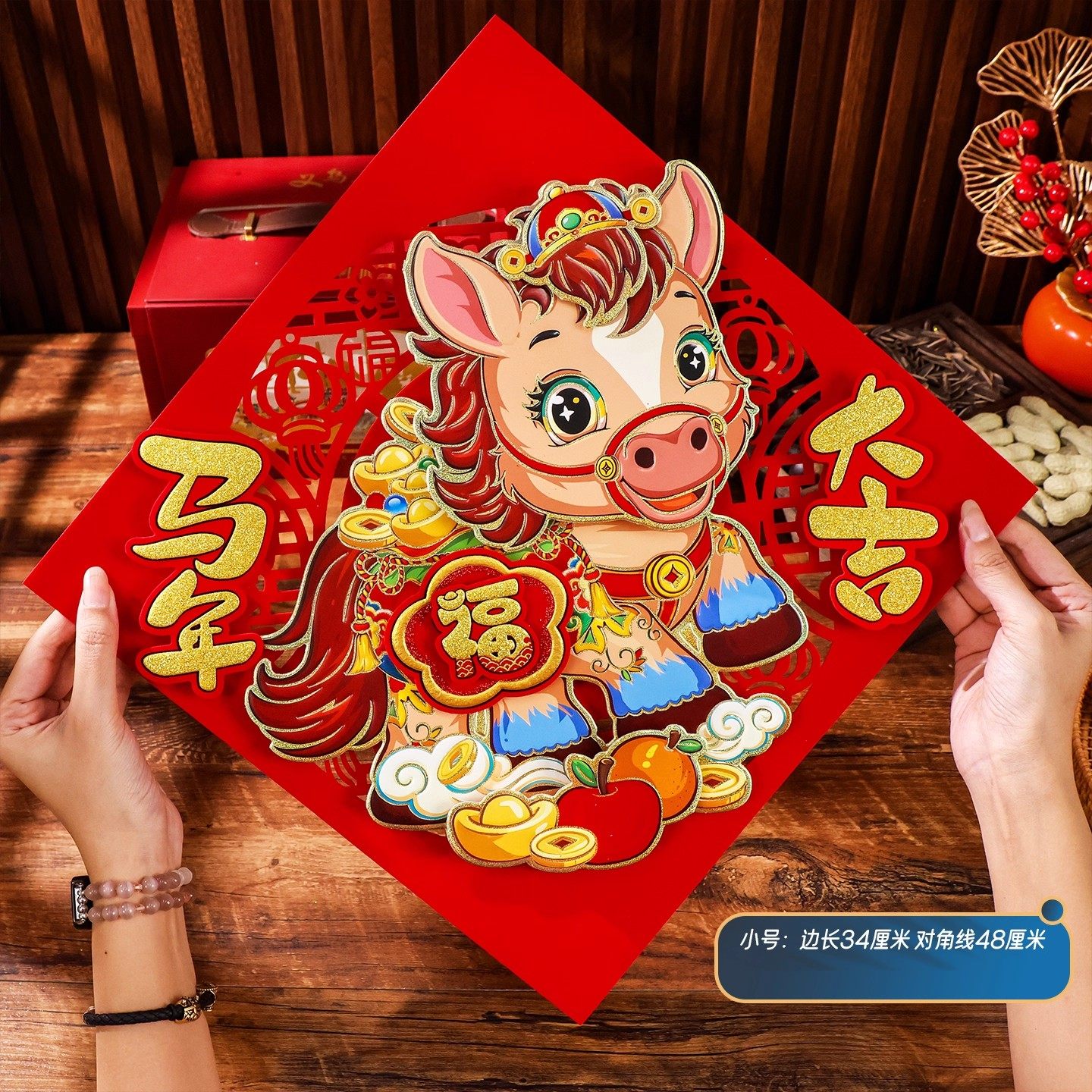 春节过年画立体大门贴纸家用福字门贴2026年马年新款新年装饰自粘,节庆用品/礼品,福字/窗花/窗贴,淘宝优惠券,粉丝福利购,淘宝优惠卷