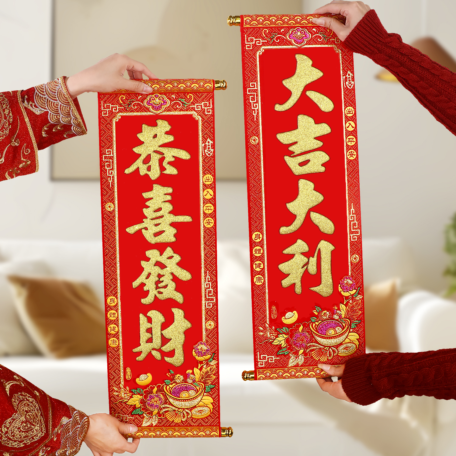 蛇年新款揮春裝飾掛件