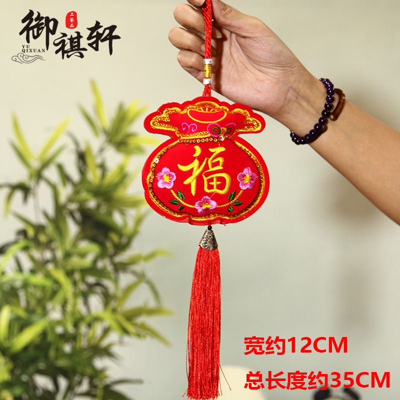 特色礼品中国结婚庆福字壁挂饰家居装饰喜庆用品客厅对联新款挂件