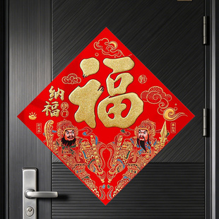 绒布门神贴大门防水单门贴纸壁挂画剪纸小号年画像贴画秦琼尉迟恭