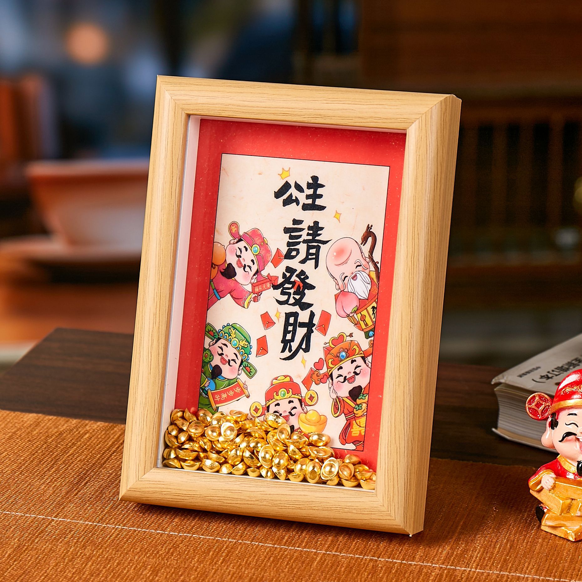 高级感手工diy金元宝实木相框摆台挂件客厅办公桌面摆框招财礼物