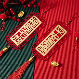2026马年春节喜庆门幅对联挥春挂饰客厅福字中国结玄关装饰门锁挂