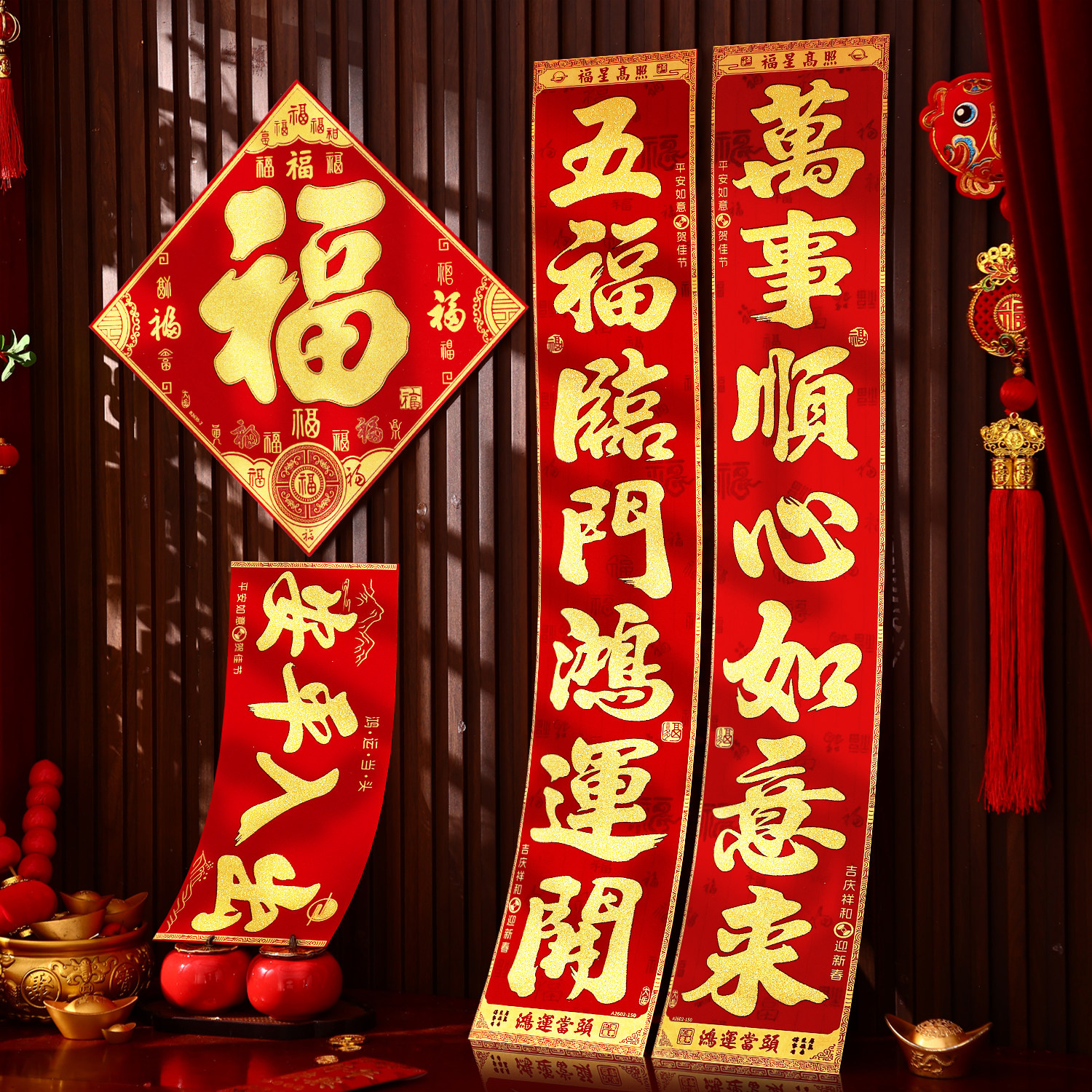 对联春联2026马年新款农村春节新年自粘植绒福字门贴大门自带背胶