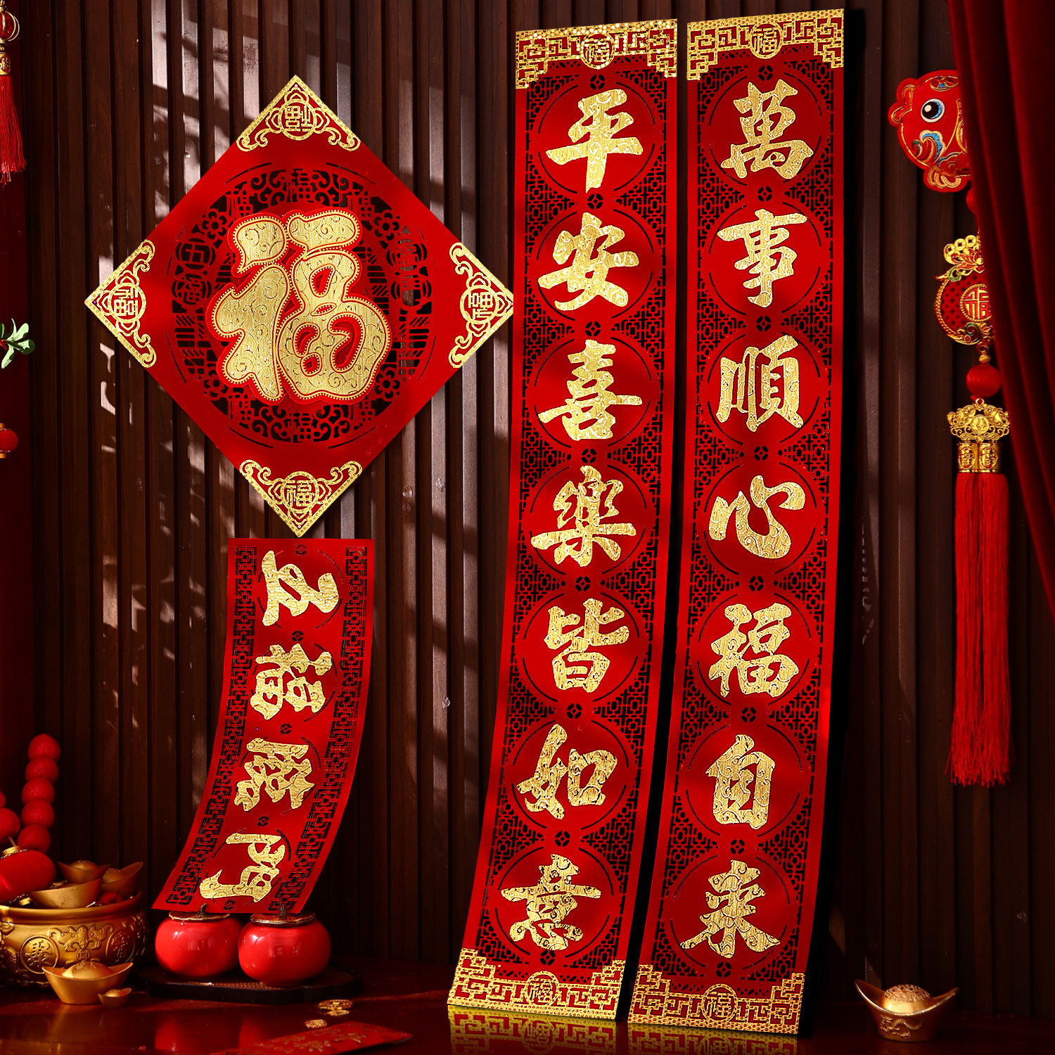 对联2026马年新款春节新年装饰过年福字门贴大门自粘植绒春联背胶,节庆用品/礼品,对联,淘宝优惠券,粉丝福利购,淘宝优惠卷