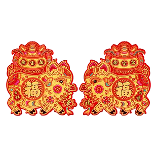 2026马年新春节元旦装饰年画绒布剪纸窗花大福字红黑猪肥猪拱门