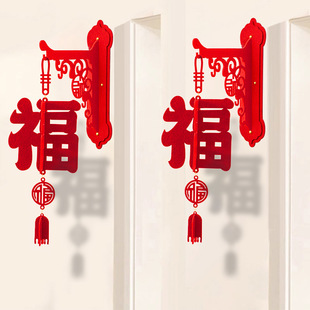 2026新款马年新年福字挂饰灯笼挂件装饰过年春节卧室房门氛围