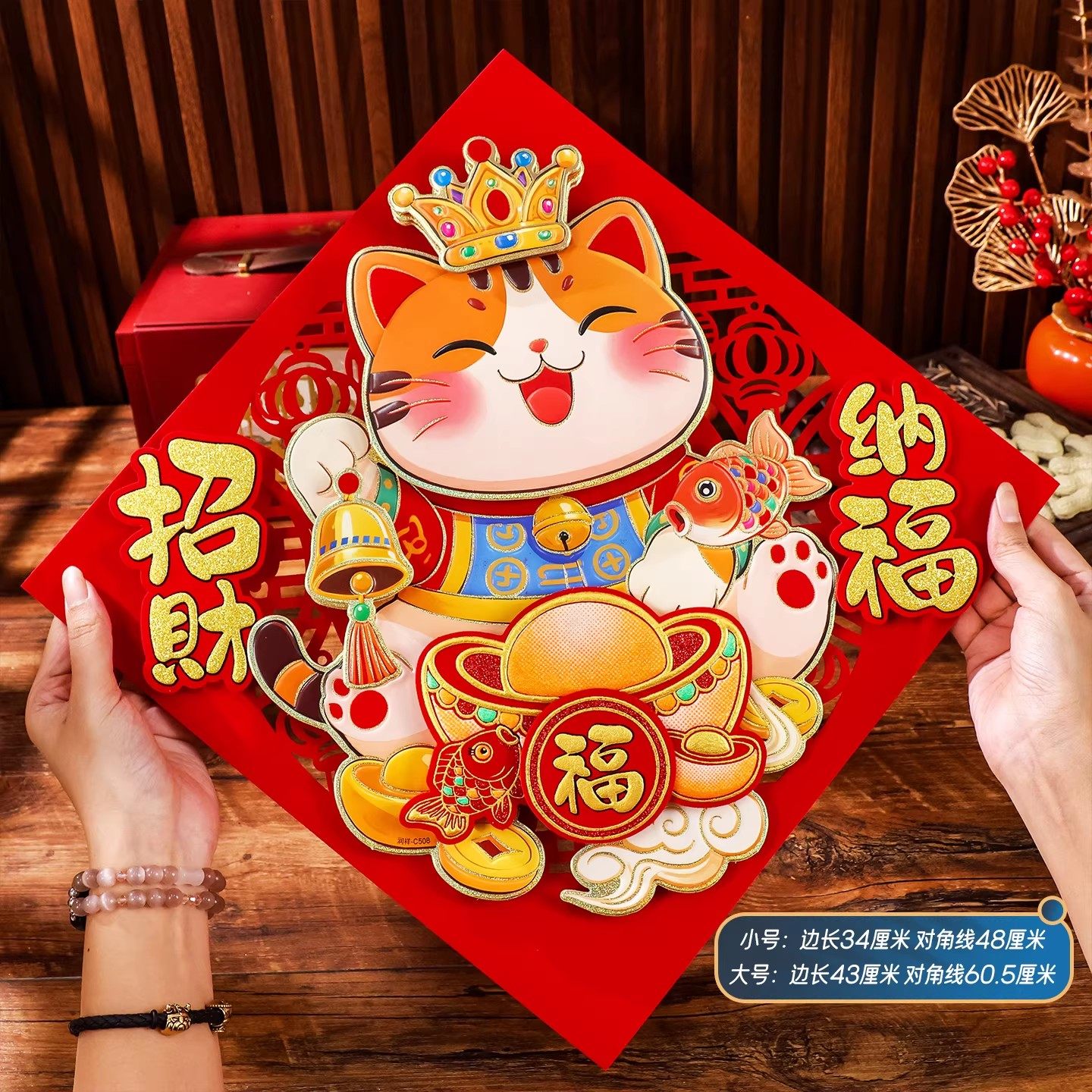 2026新年马年春节立体福字门贴新款过年生肖对贴纸窗花墙贴画装饰,节庆用品/礼品,福字/窗花/窗贴,淘宝优惠券,粉丝福利购,淘宝优惠卷