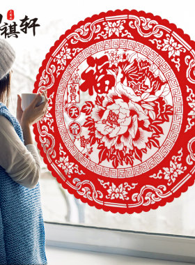 马年春节装饰刻纸中国特色礼品
