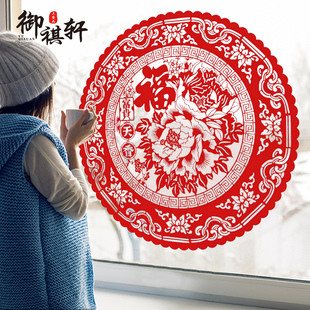 马年春节装饰刻纸中国特色礼品年画剪纸作品窗花玻璃贴-富贵天香