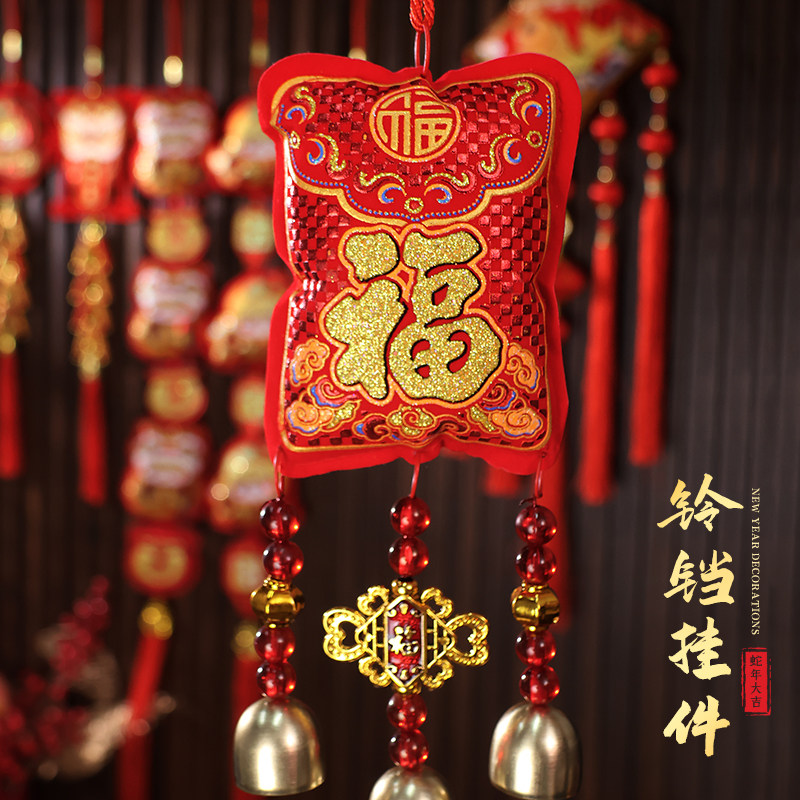 新年装饰2026马年新款福字挂件春节过年客厅墙氛围感布置风铃挂饰,节庆用品/礼品,挂饰/生肖挂饰,淘宝优惠券,粉丝福利购,淘宝优惠卷