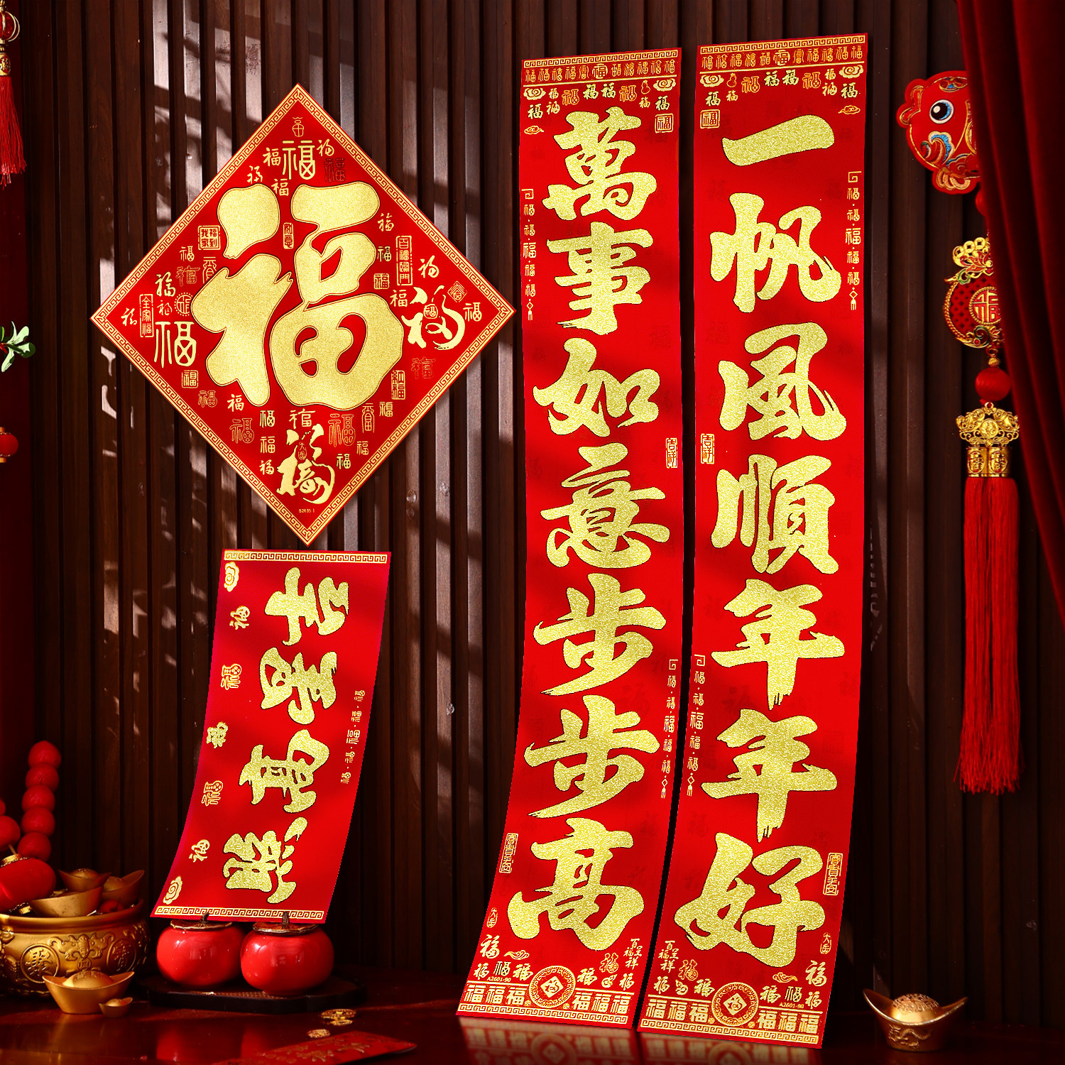 对联春联2026马年新款春节植绒新年自粘立体福字门贴大门自带背胶