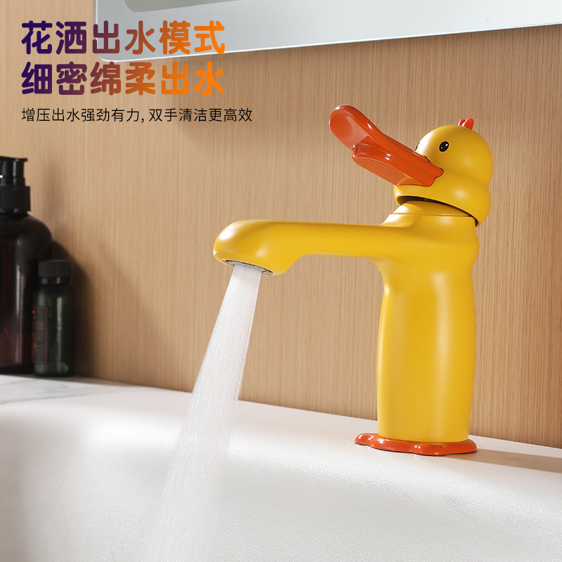 幼儿园儿童卡通水龙头全铜创意网红冷热彩色卫生间台下盆洗手脸盆