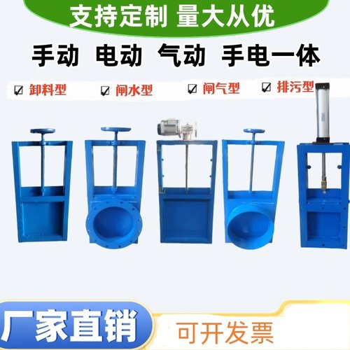 插板阀水闸门闸板阀手动闸门