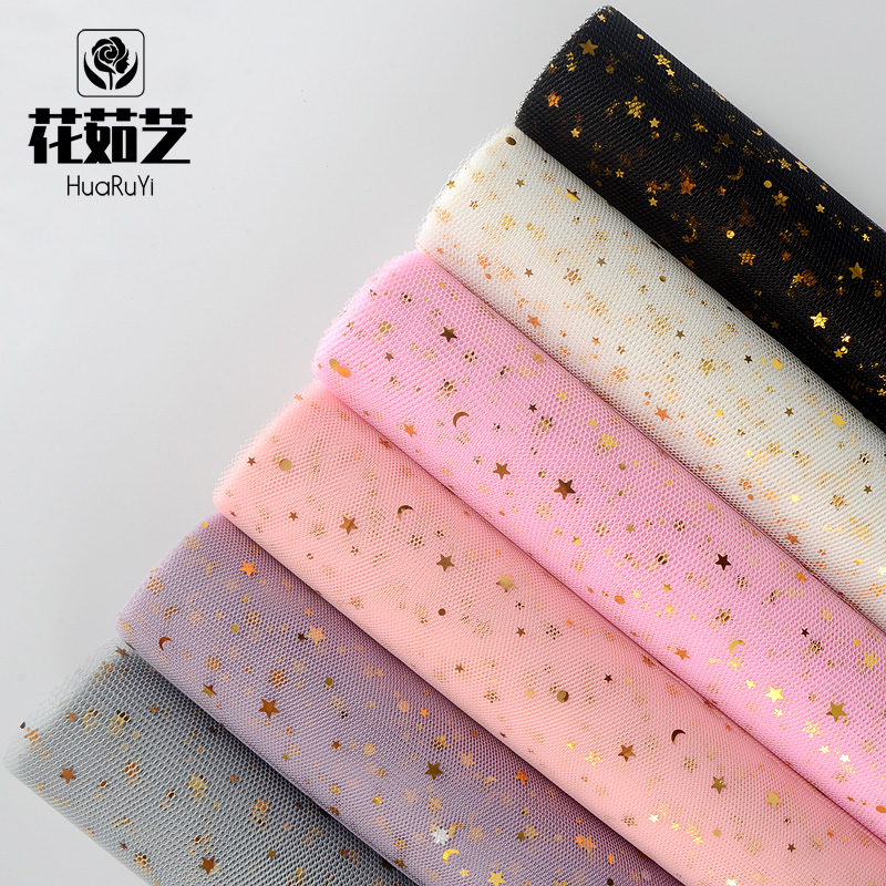 网纱星月纱包装网韩版纱网包花纱