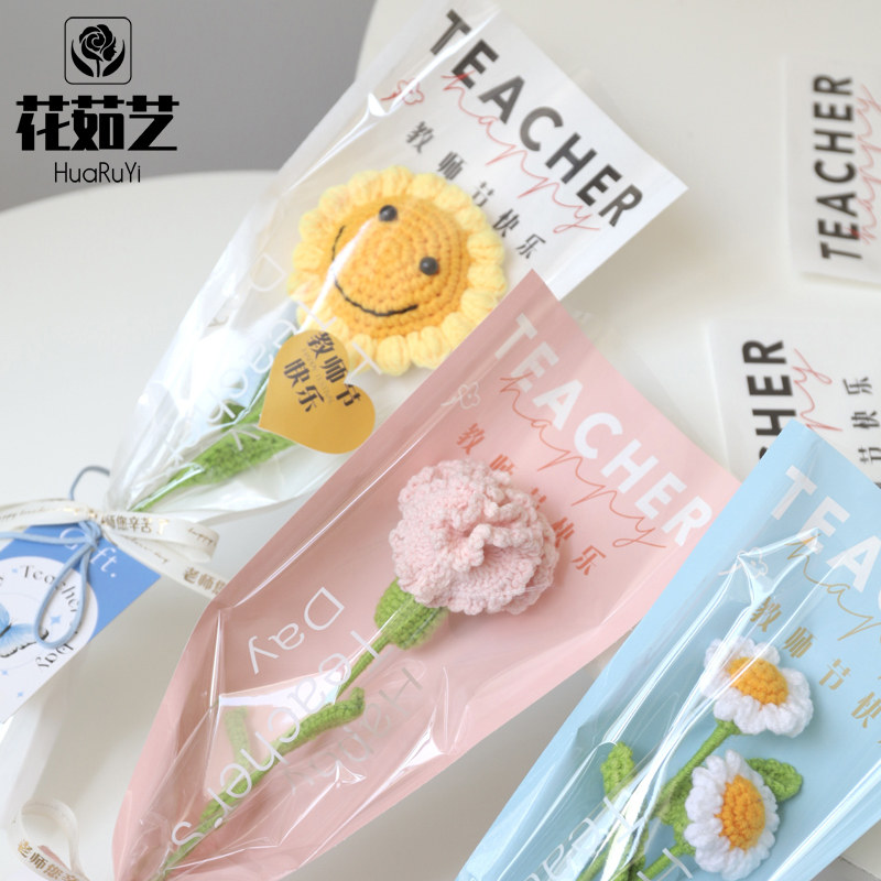 教师节单支袋单只鲜花包装纸
