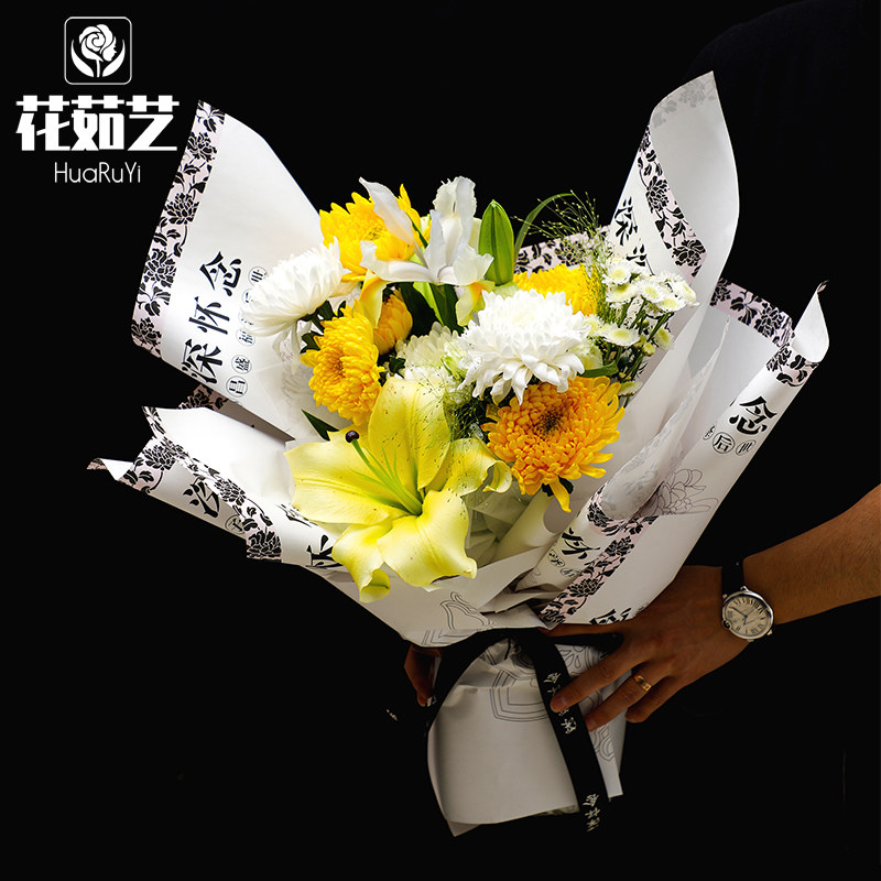 清明节深深怀念菊花扫墓上坟祭奠