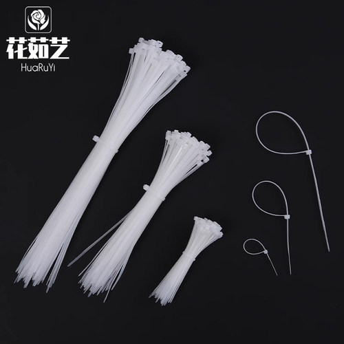 尼龙扎带自锁花店资材扎丝包装带