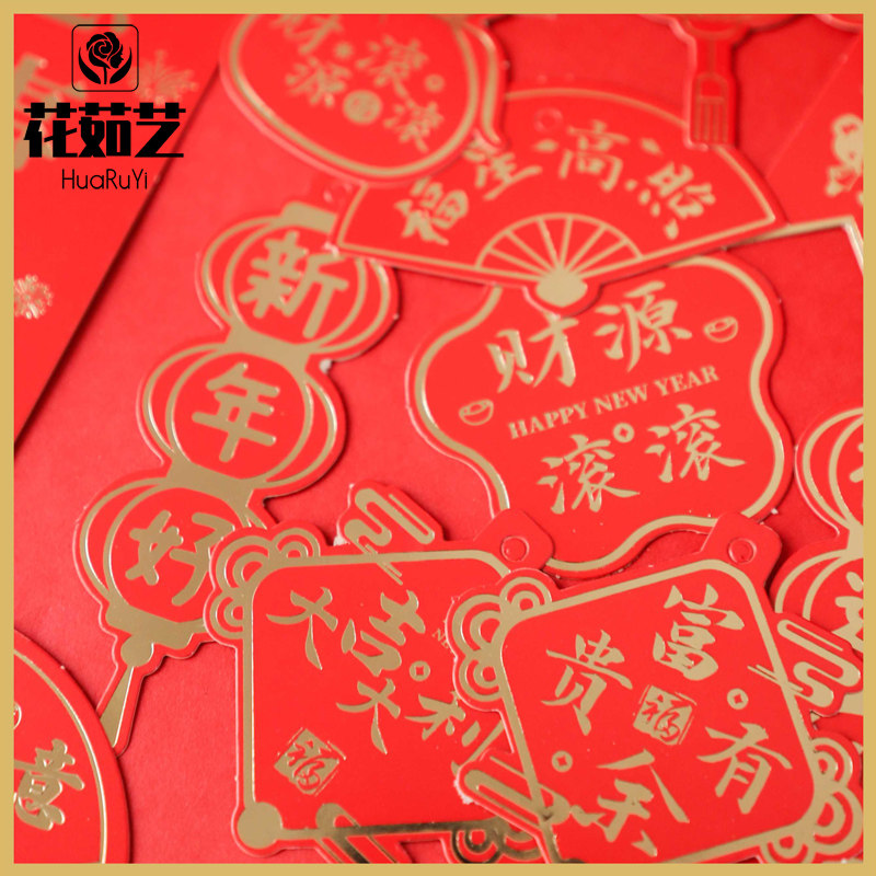 新年装饰发财树挂件挂饰银柳吊卡