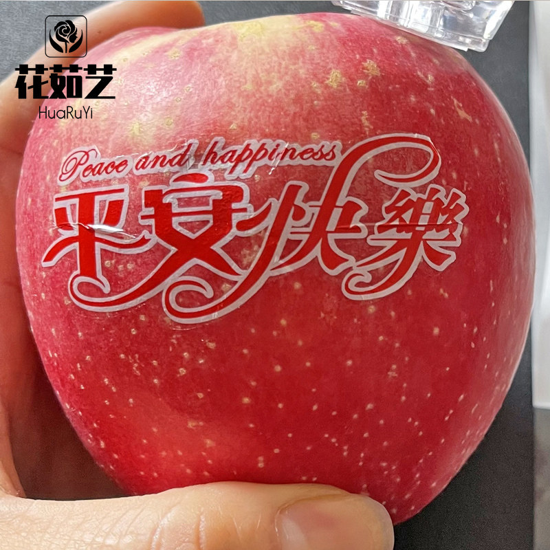 圣诞节苹果贴纸平安果贴纸平安夜