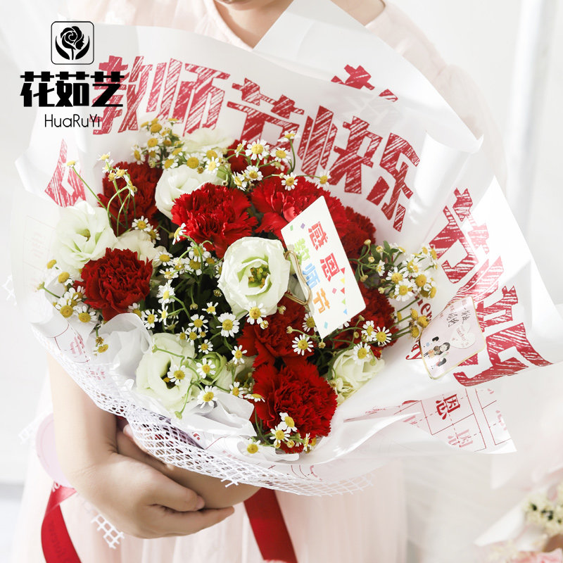 教师节田字格防水鲜花包装纸包花