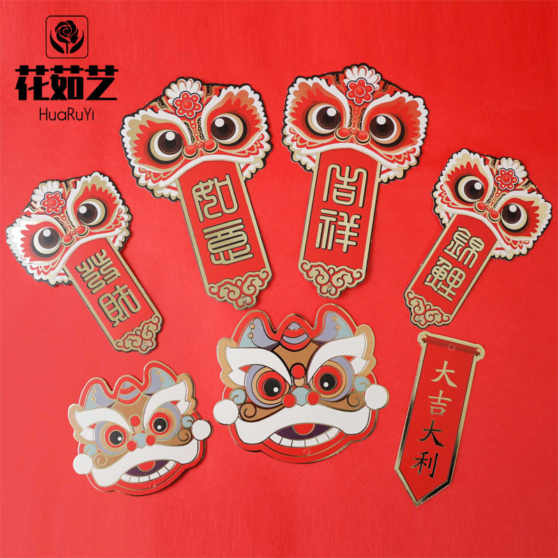 醒狮卡片烫金红色吊牌创意装饰喜庆节日国潮风贺卡祈福小吊卡挂饰