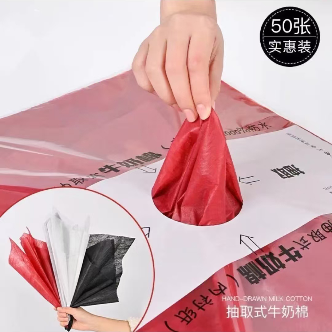抽取式牛奶棉纸棉花糖棉纸内衬纸