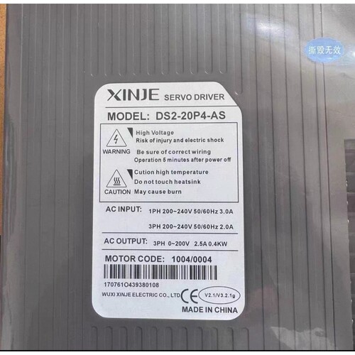 信捷伺服驱动器 DS2-20P4-AS 400W  全新原装信