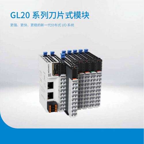 全新正品汇川EASY系列GL20-1600END/16ETN/4DA/2S485/COM/4TC/PS2